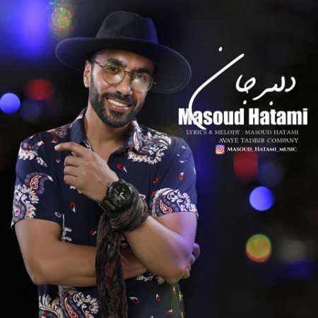 Masoud Hatami – Delbar Jan
